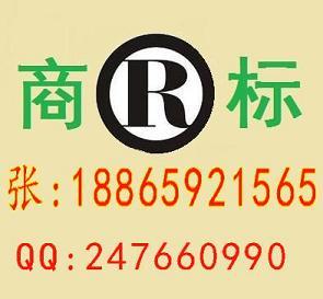 高密注冊(cè)商標(biāo)需要多長(zhǎng)時(shí)間?申請(qǐng)商標(biāo)去哪辦理?