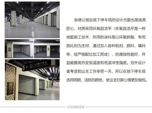 現(xiàn)代物業(yè)管理 服務(wù)升級(jí)與社區(qū)和諧的守護(hù)者