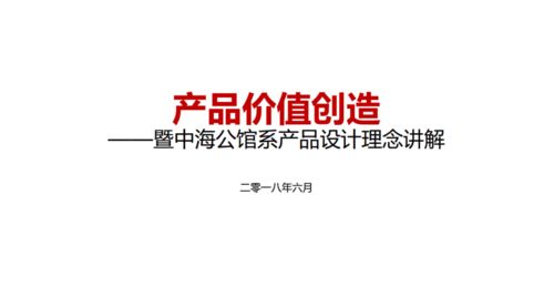 中海鄭州標(biāo)桿項(xiàng)目規(guī)劃藍(lán)圖發(fā)布，智慧物業(yè)管理引領(lǐng)人居新體驗(yàn)